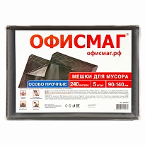 Мешки для мусора 240 л, черные, в пачке 5 шт., ПВД 60 мкм, 1400х900 мм, Офисмаг, 602930 в Орехово-Зуево Мешки для мусора 240 л, черные, в пачке 5 шт., ПВД 60 мкм, 1400х900 мм, Офисмаг, 602930 в Орехово-Зуево